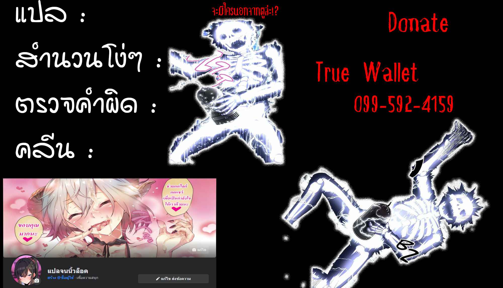 ออกล่านินจาสาว-Hinata-Hyuga-Snuff-Doujinshi-Comic-Kunoichi-Hunter-12