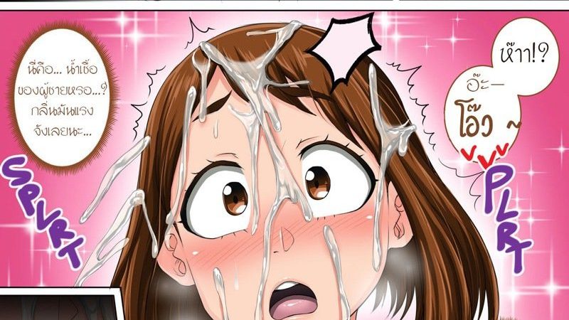 เดกุ-Vs-อุรารากะ-Juicebox-Koujou-Juna-Juna-Juice-6