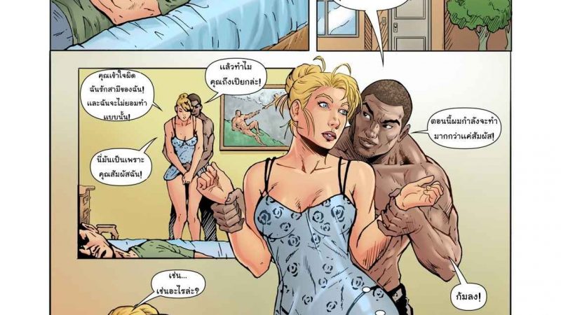 เพื่อนสนิทตีท้ายครัว-The-Friend-InterRacialPorn-3-6