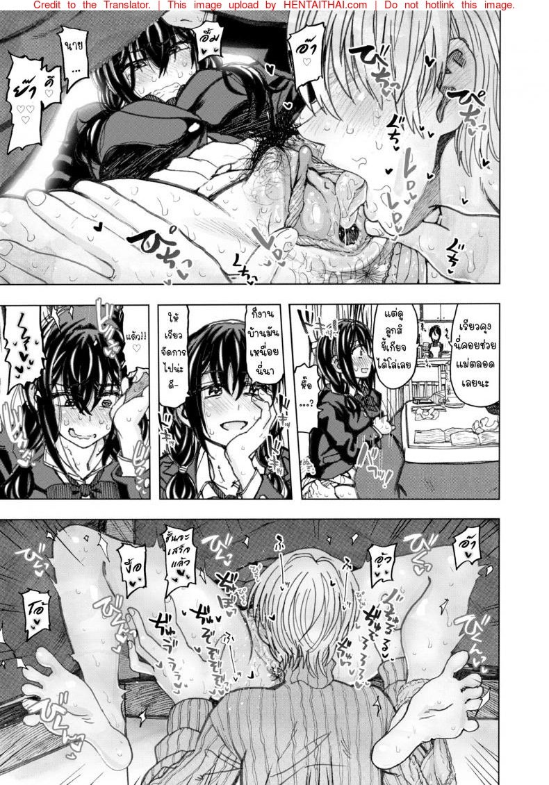 โต๊ะหรรษาพาเสียว-Dagashi-7