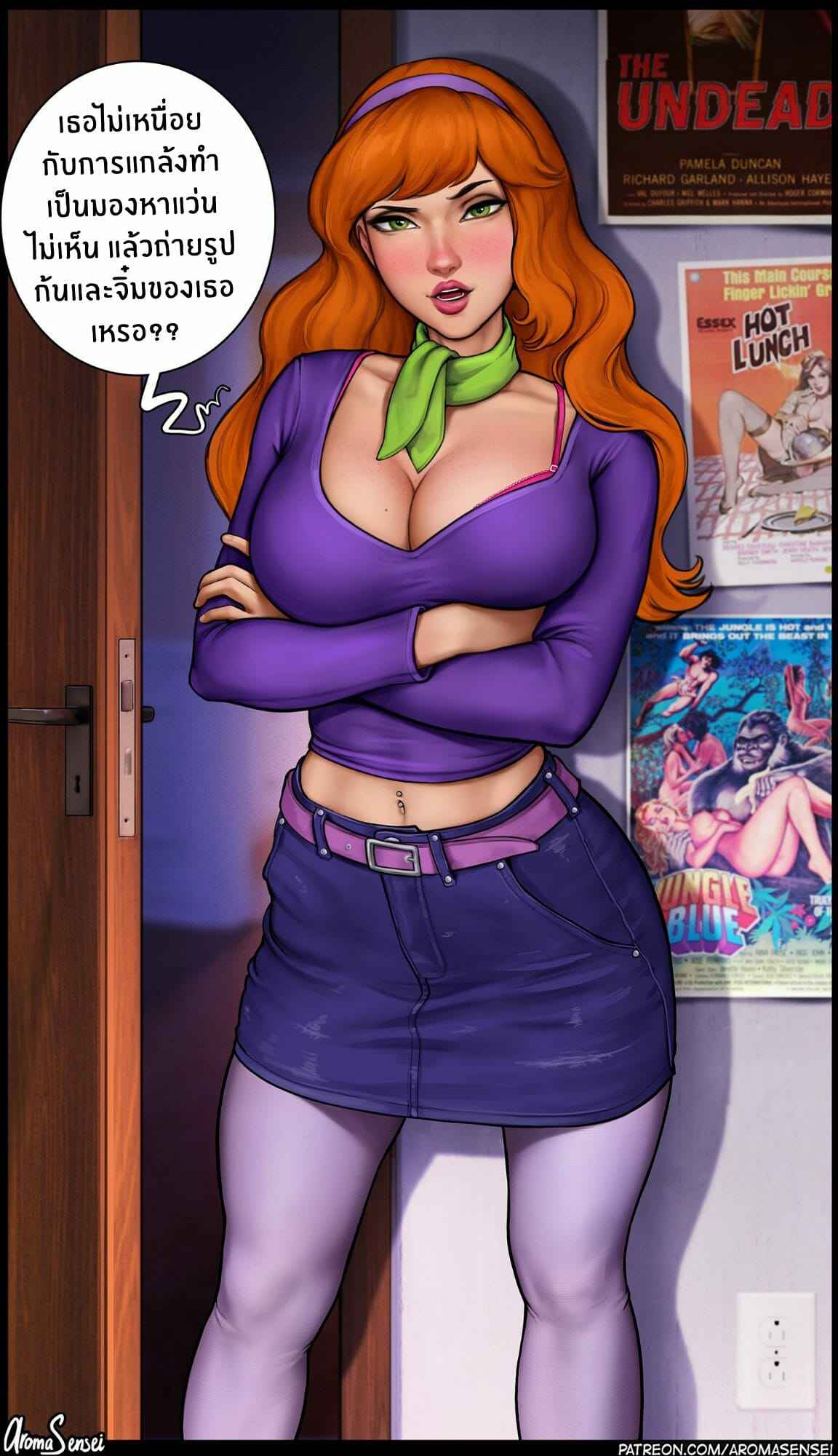 ไขปริศนาคดีพิศวาส-Aroma-Sensei-Mystery-Solved-comic-porn-4