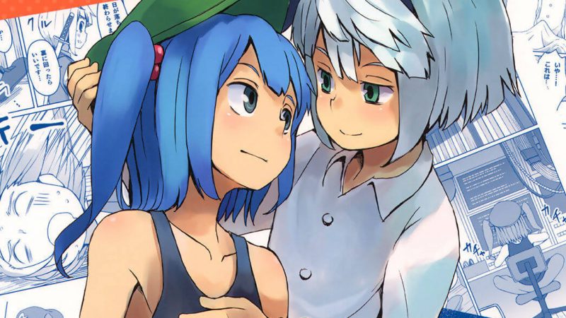 ไม่ให้พัก-C90-Sorabatake-D@i-Touhou-Hiroukan-1