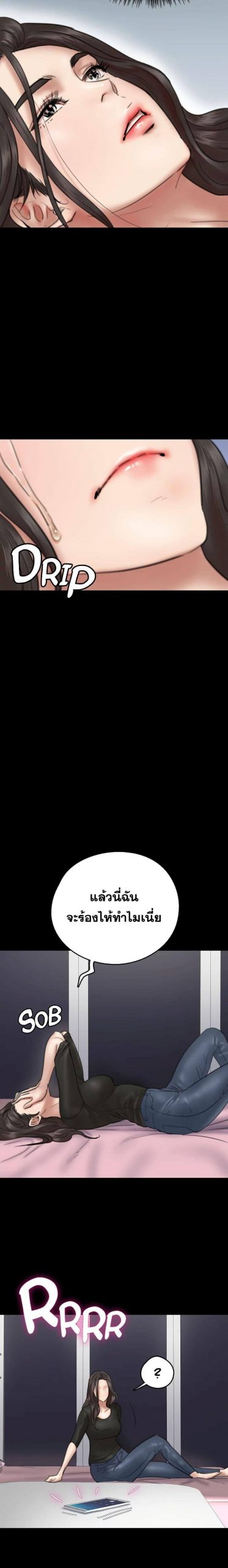 ไอดอลไม่รุ่ง-ก็มุ่งเอวีซะเลย-9-EROMANCE-Ch.9-5