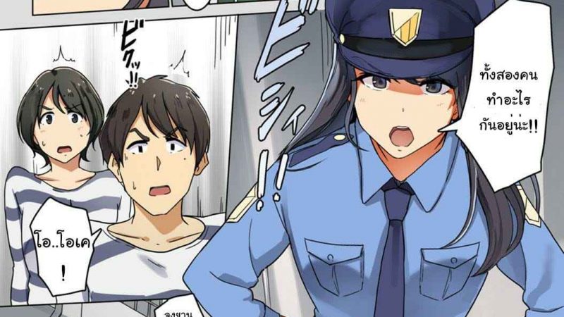 การทดลองของผู้คุมและนักโทษ-2-Wakamatsu-Kangoku-Zemi-Kanshu-ni-Zettai-Fukujuu-o-Shiirarete-2