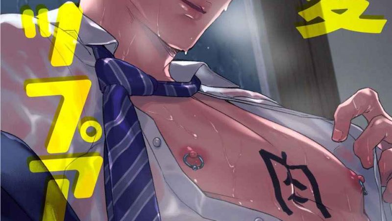 ขอบคุณที่ใช้บริการ-Niumu-Misaka-Junai-Dropout-update-c.4-Thai-1