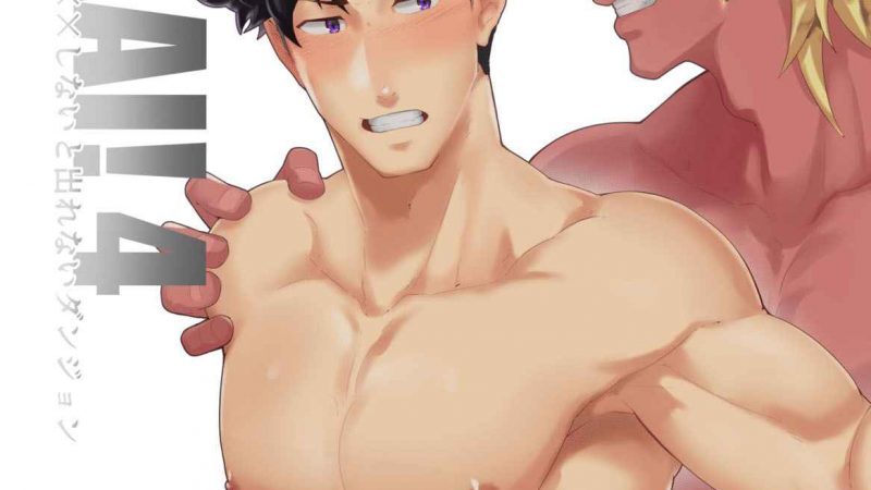 ขอพรจินนี่-ให้มาซั่มกัน-PULIN-Nabe-kakenari-Isekai-1
