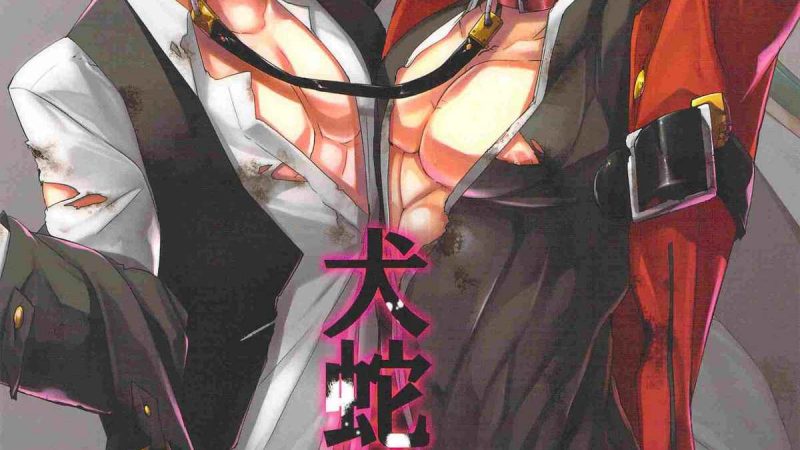จงยอมซะโดยดี-DBH-Rokusuke-Inu-Hebi-Donburi-BlazBlue-1