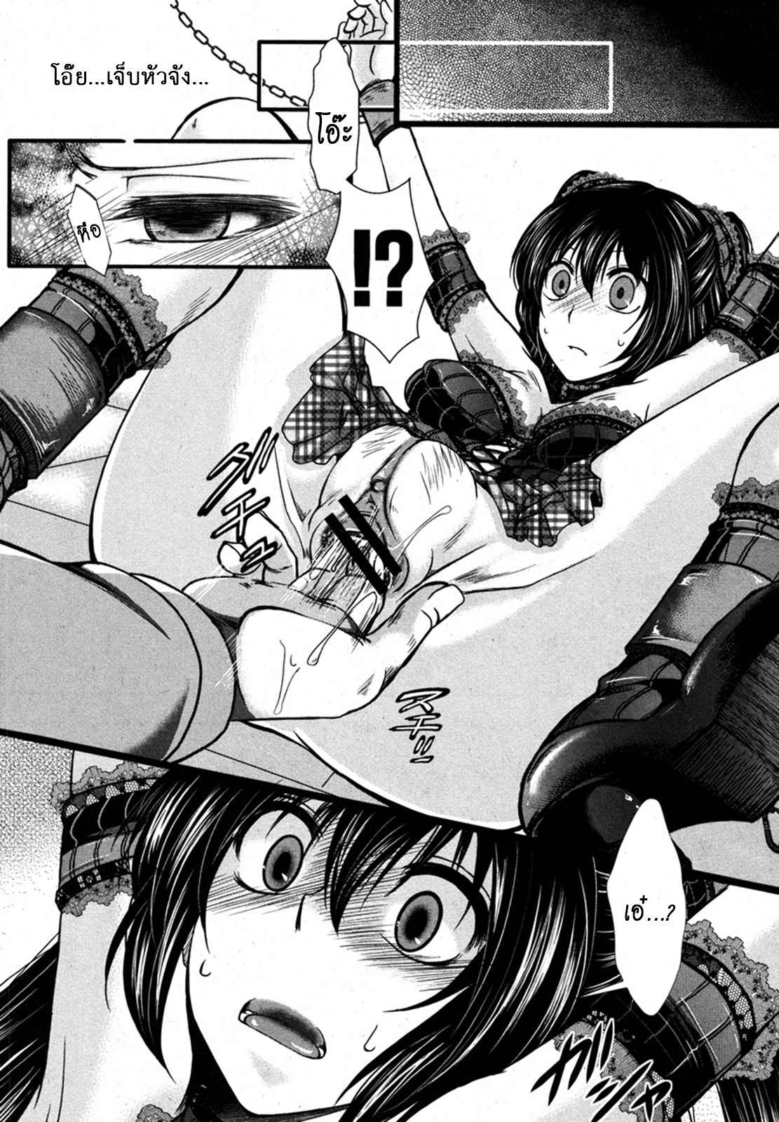 ตุ๊กตาตัวใหม่-Hal-Fondness-Doll-COMIC-Shingeki-2013-01-12