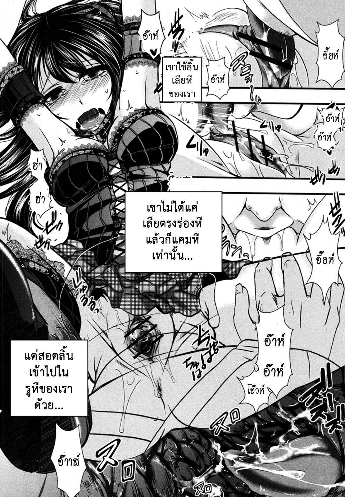 ตุ๊กตาตัวใหม่-Hal-Fondness-Doll-COMIC-Shingeki-2013-01-16