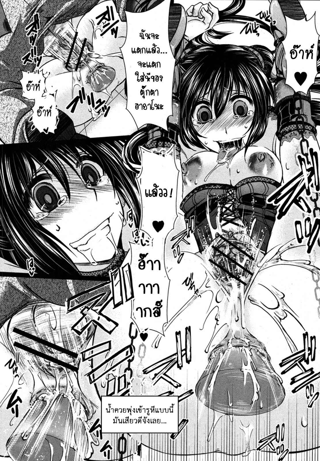 ตุ๊กตาตัวใหม่-Hal-Fondness-Doll-COMIC-Shingeki-2013-01-24