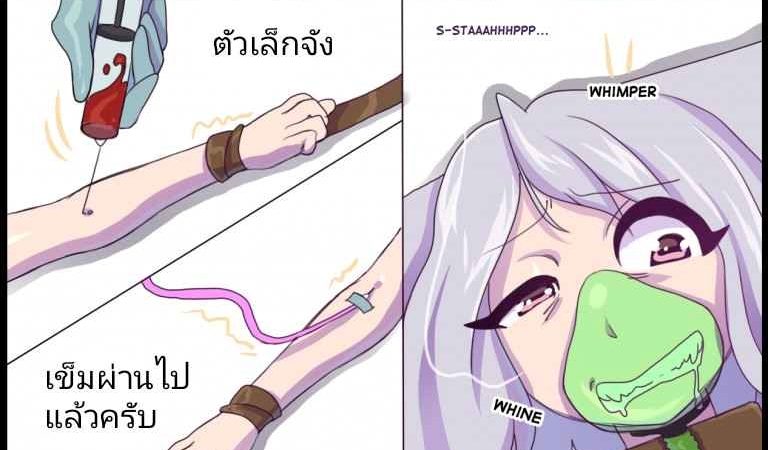ต้นกำเนิด-มนุษย์แสนสยิว-Matemi-Silver-Soul-Origins-7-1