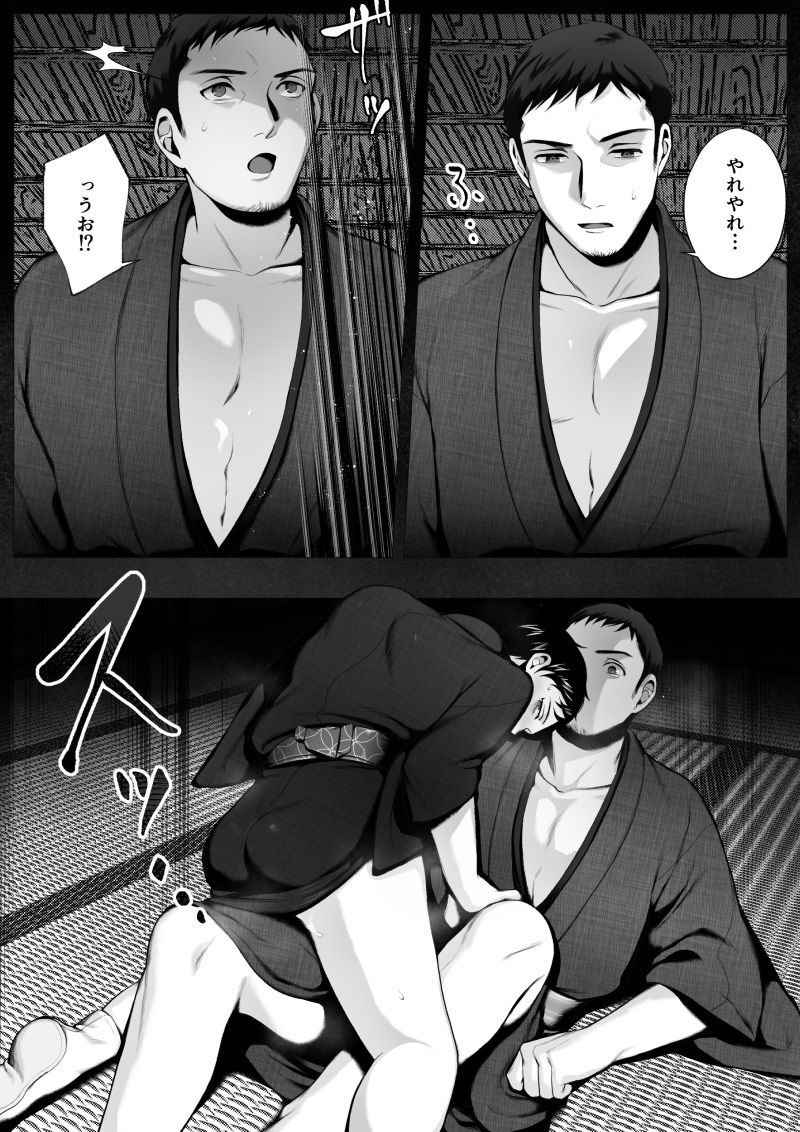 ท่านครับ-ช่วยเย็ดผมทีเถอะ-Shimaboue-Ookami-sama-Mi-JP-12