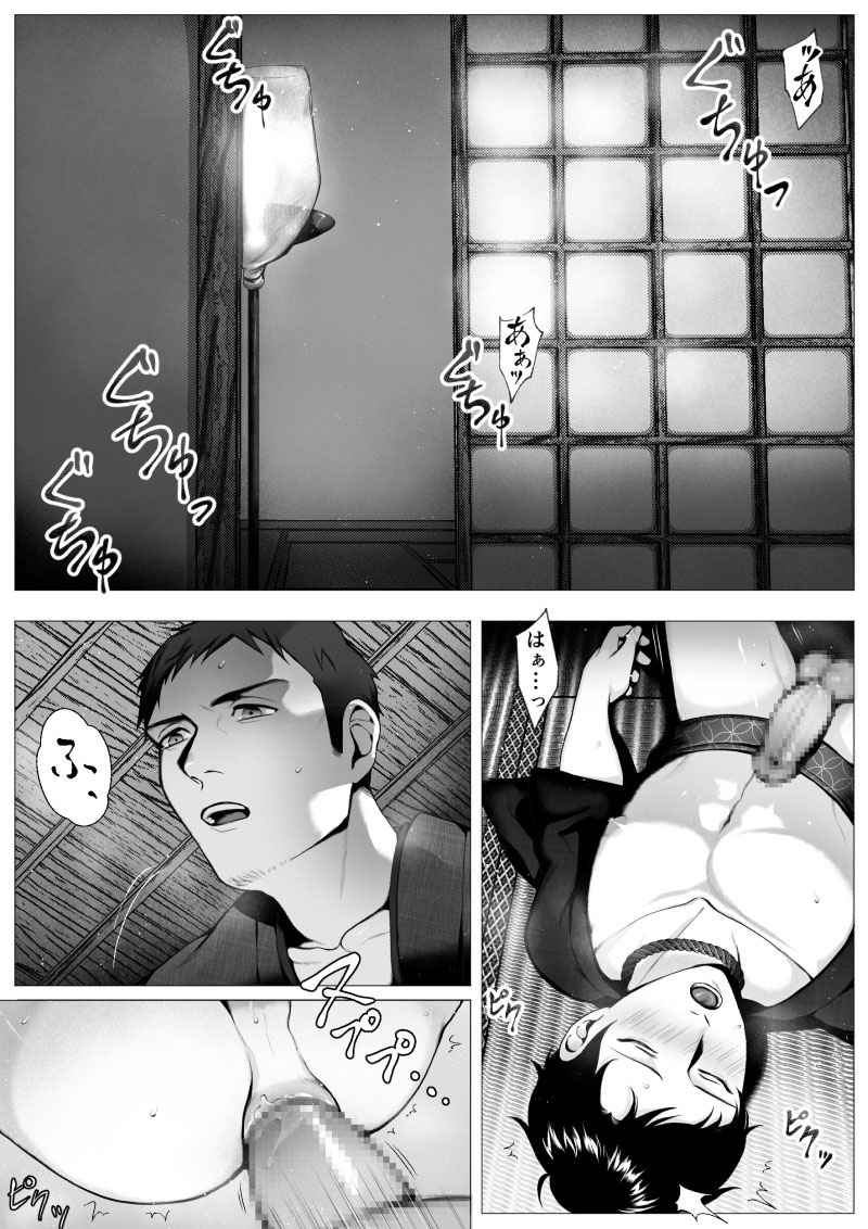 ท่านครับ-ช่วยเย็ดผมทีเถอะ-Shimaboue-Ookami-sama-Mi-JP-3