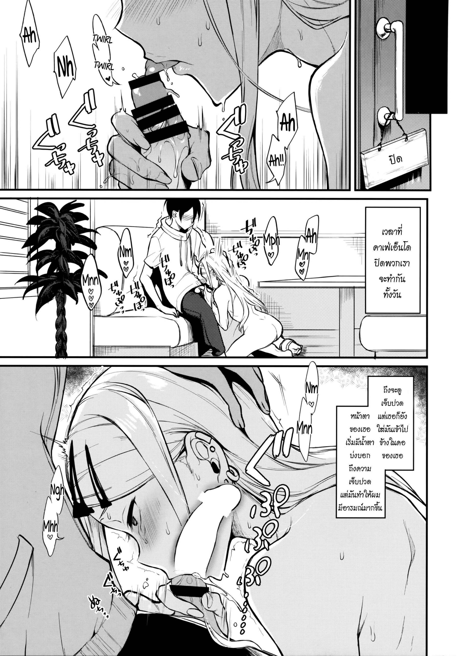 นมเล็กสเปคผม-COMIC1☆10-Pochi-Goya.-Pochi.-Otona-No-Dagashi-4-Dagashi-Kashi-12