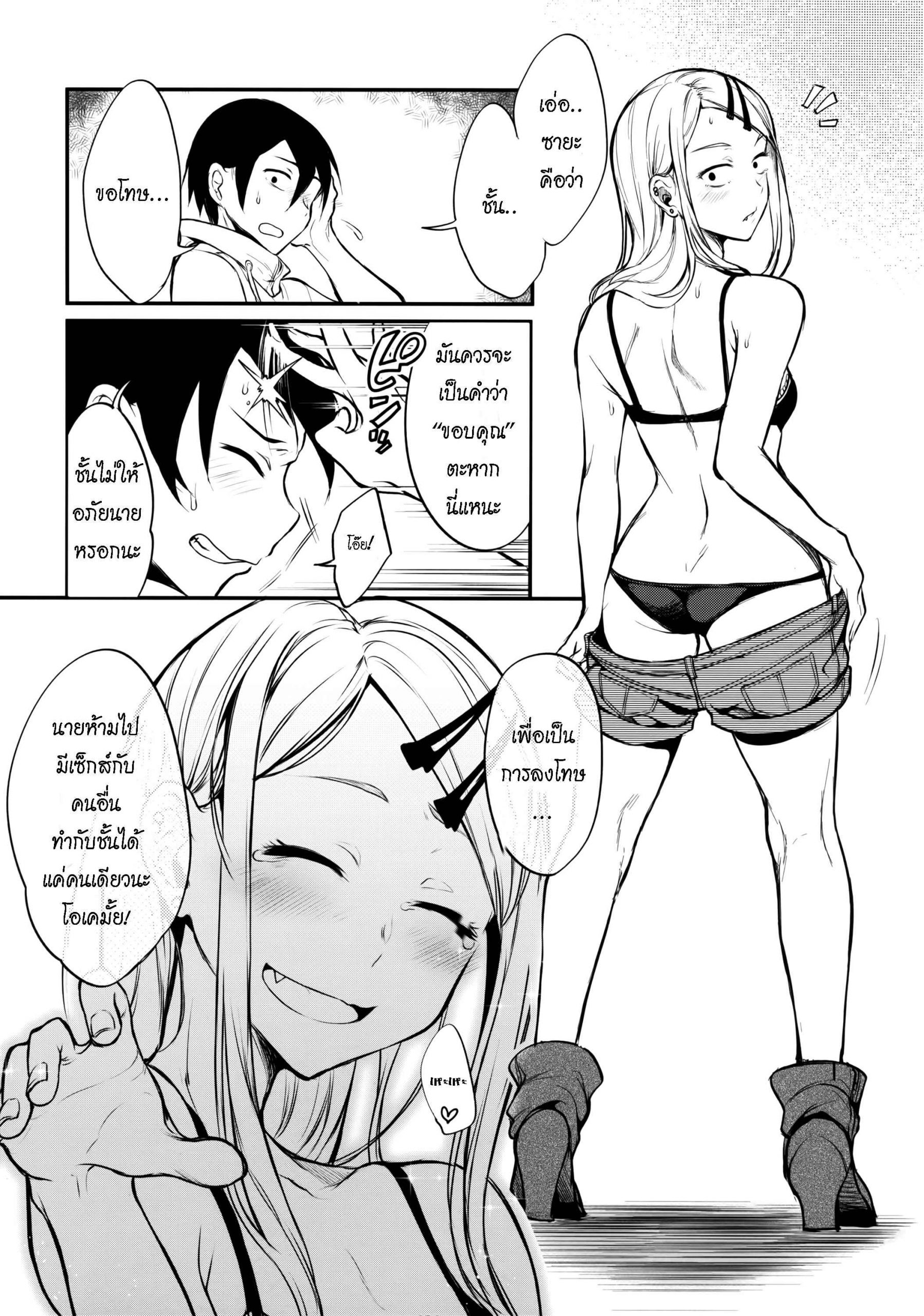 นมเล็กสเปคผม-COMIC1☆10-Pochi-Goya.-Pochi.-Otona-No-Dagashi-4-Dagashi-Kashi-21 นมเล็กสเปคผม-COMIC1☆10-Pochi-Goya.-Pochi.-Otona-No-Dagashi-4-Dagashi-Kashi-21