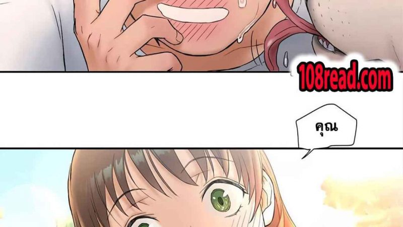 นายยิม-นักเย็บดในตำนาน-8-Choe-Namsae-Shuroop-Sexercise-Ch.8-1