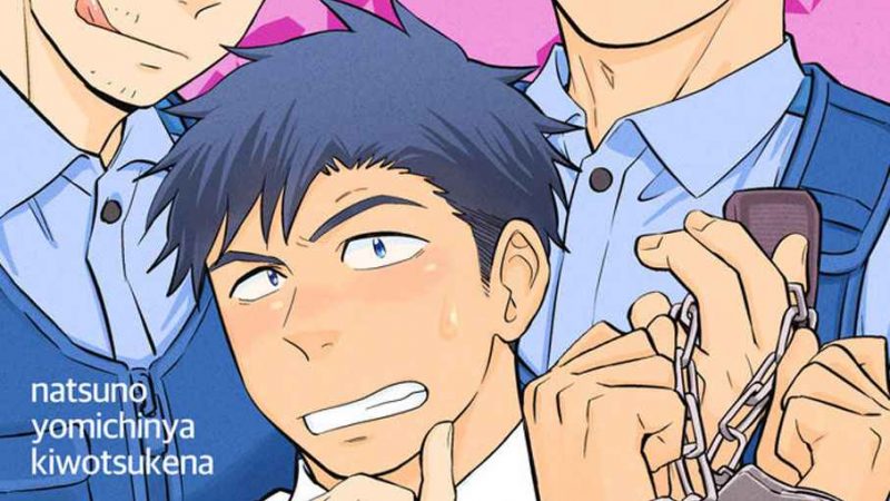 นายอยากลองโดนเย็ดบ้างมั้ยล่ะ-2-Draw-Two-Draw2-Natsu-no-Yomichi-nya-Ki-o-Tsukena2-1