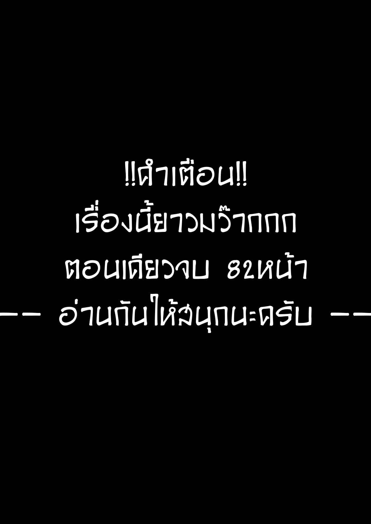 น้องชายจอมลามก-กับ-พี่สาวนมโต-Eastorage-Higashino-Mikan-Onii-chan-dakedo-Oppai-Sutte-Mitai-1