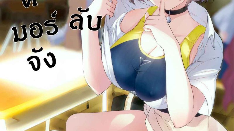 บัลติมอร์-กับ-สโมสรลับ-C97-Hatogoya-Suruga-Rinu-Baltimore-Senpai-no-Himitsu-no-Bukatsu-Shoukai-Azur-Lane-1