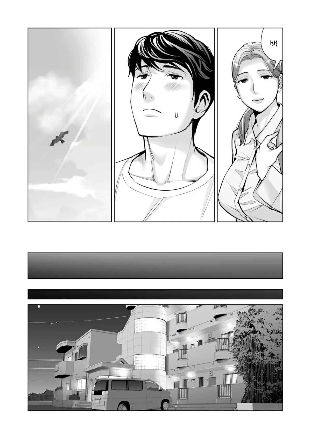 ประชุมหมู่บ้านพาเสียว-2-Tsusauto-Neighborhood-Associations-Ch.2-Part-1-28