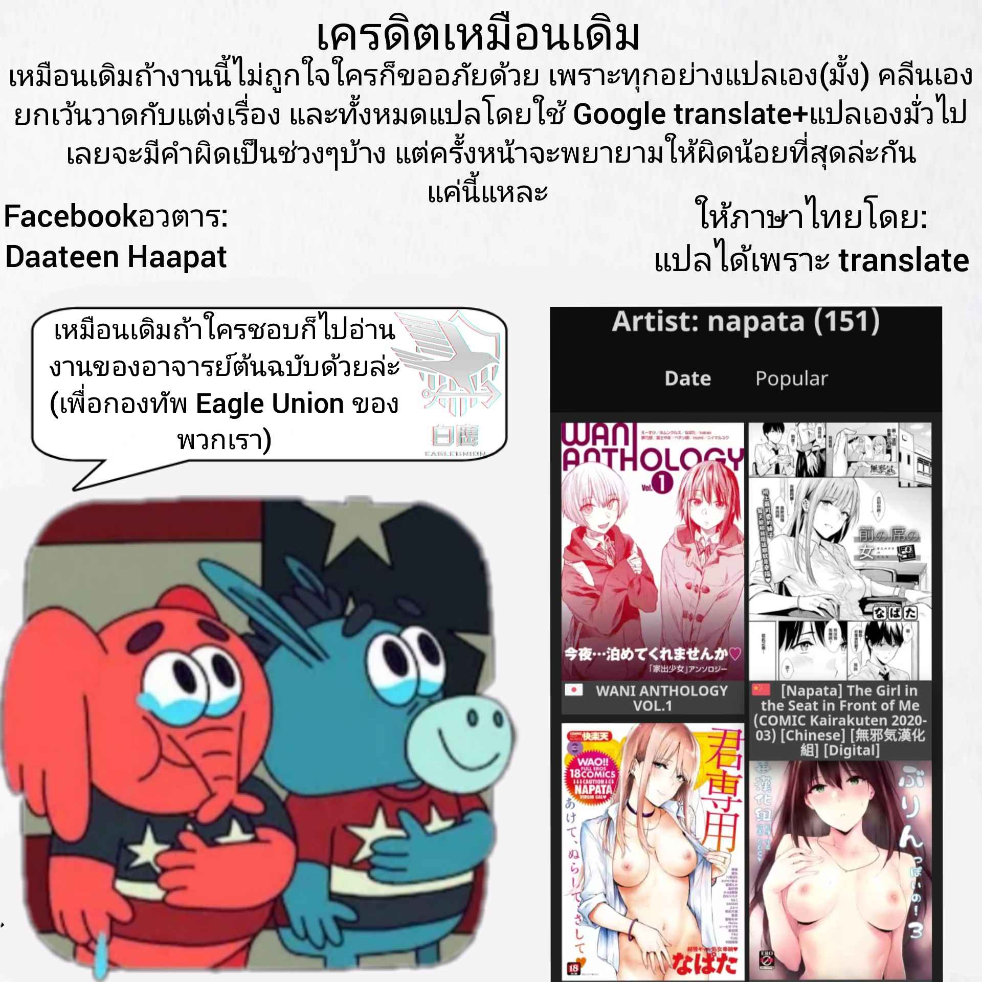 ผมต้องการคุณ-ในคืนนี้-C93-Cat-FooD-Napata-Cleve-aniki-ppoi-no-Cleve-Like-an-Older-Brother-Azur-Lane-18 ผมต้องการคุณ-ในคืนนี้-C93-Cat-FooD-Napata-Cleve-aniki-ppoi-no-Cleve-Like-an-Older-Brother-Azur-Lane-18