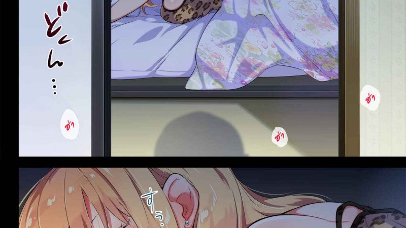 ผัวเจ๊เผลอ-แล้วมาเจอกัน-3-Chinjao-Girl.-Engawa-Suguru-1