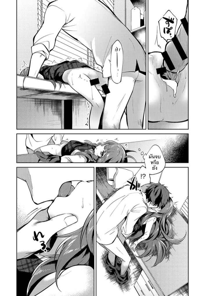 พี่สาวผมเป็นอาจารย์ครับ-Nogiwa-Kaede-Onee-chan-Sensei-COMIC-Anthurium-2018-08-18