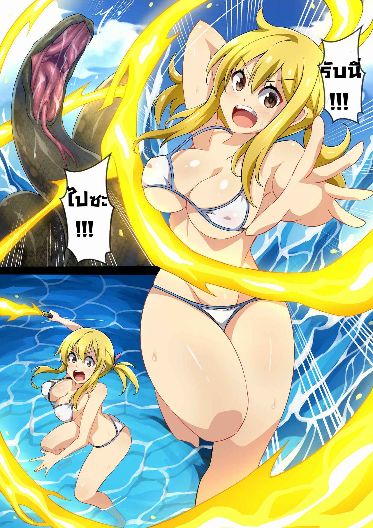 ภารกิจแรงค์-S-ของลูซี่-Mist-Night-Co_Ma-Hell-of-Swallowed-Quest-Fail-Lucy-Fairy-Tail-1-1