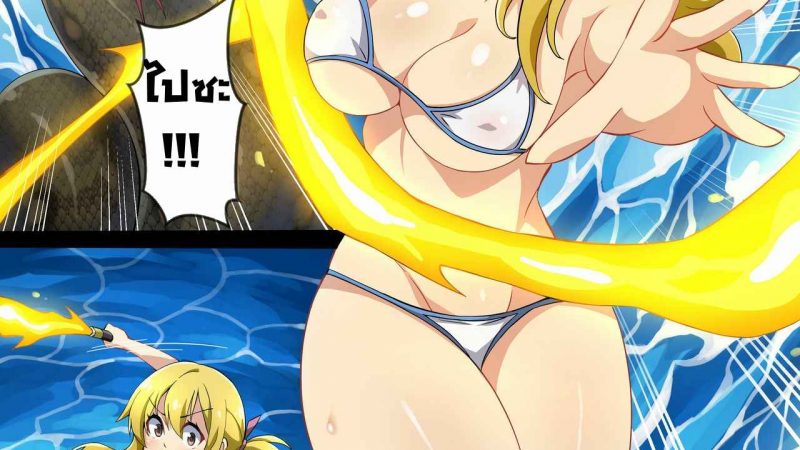 ภารกิจแรงค์-S-ของลูซี่-Mist-Night-Co_Ma-Hell-of-Swallowed-Quest-Fail-Lucy-Fairy-Tail-1