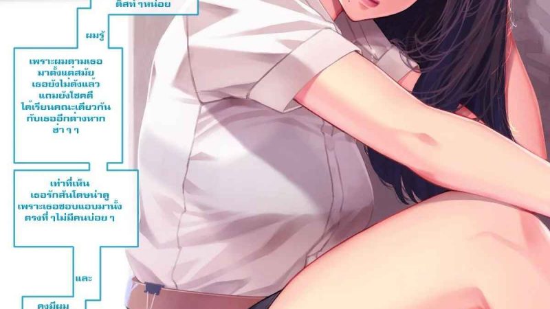 มีนา-นอนรึยังลูก-9LiKiN-MENA-1