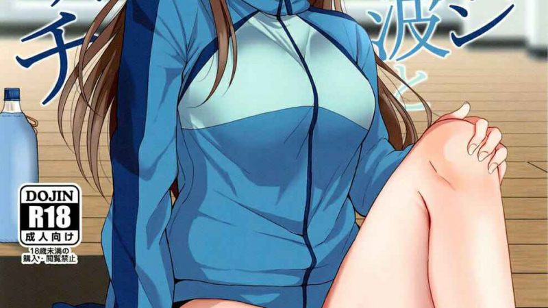 ยืดเส้นยืดสาย-Utahime-Teien-24-ENJI-Gen-1