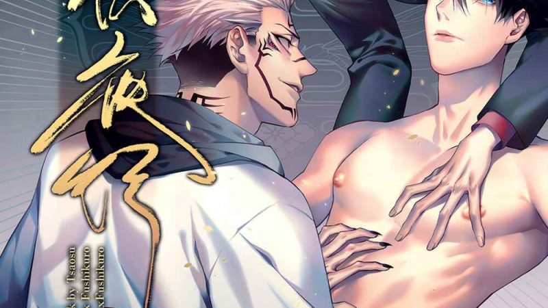 ระบายความร่านกับคำสาป-Tsaosu-Zhou-Fu-Ye-Xing-Jujutsu-Kaisen-1