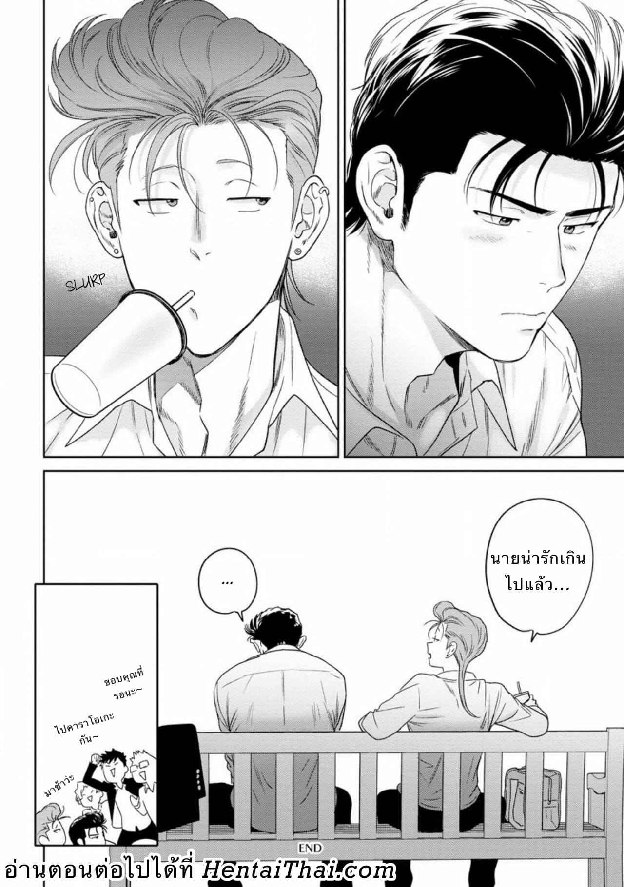 รักแล้วมีน้ำตา-รักภาษาอะไร-5-Hiiragi-Nozomu-Nakasete-Yaru-yo-Yankee-kun-Ill-Make-You-Cry-Ch.5-34