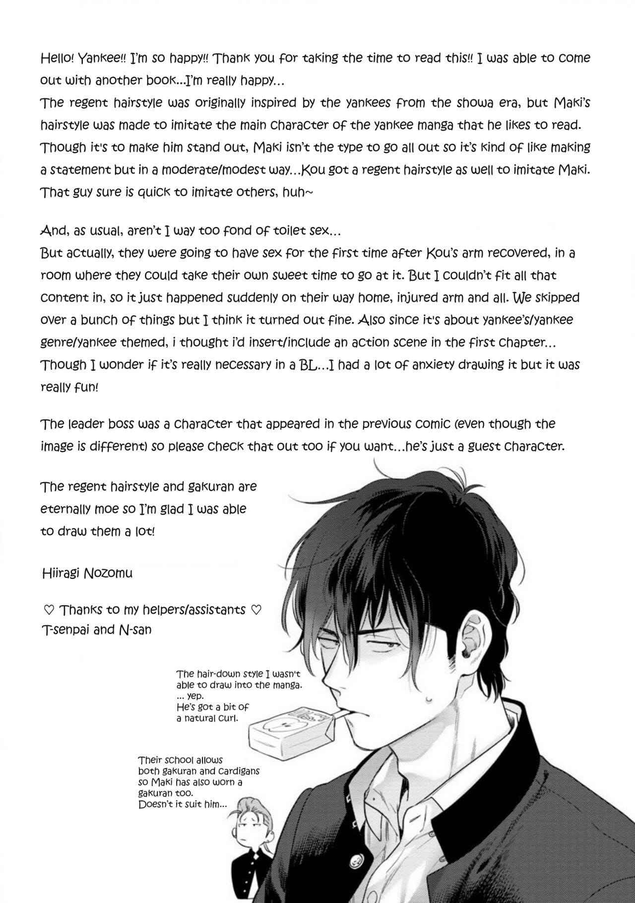 รักแล้วมีน้ำตา-รักภาษาอะไร-5-Hiiragi-Nozomu-Nakasete-Yaru-yo-Yankee-kun-Ill-Make-You-Cry-Ch.5-37