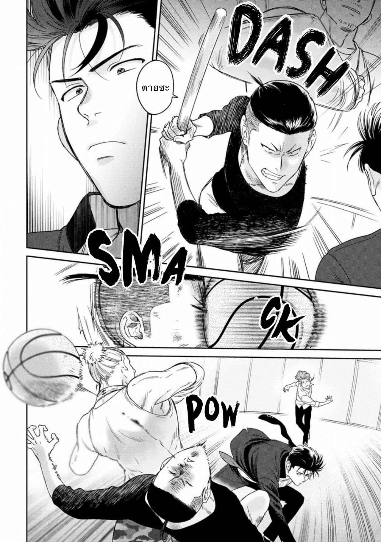 รักแล้วมีน้ำตา-รักภาษาอะไร-5-Hiiragi-Nozomu-Nakasete-Yaru-yo-Yankee-kun-Ill-Make-You-Cry-Ch.5-8