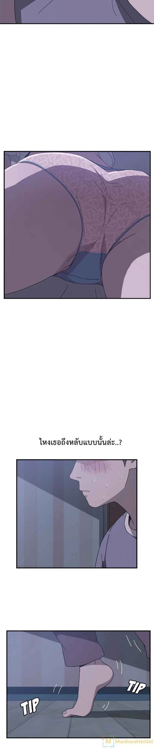 รูมเมทผม-คือ-น้องสาวของเพื่อนรัก-3-The-Unwanted-Roommate-Ch.3-18