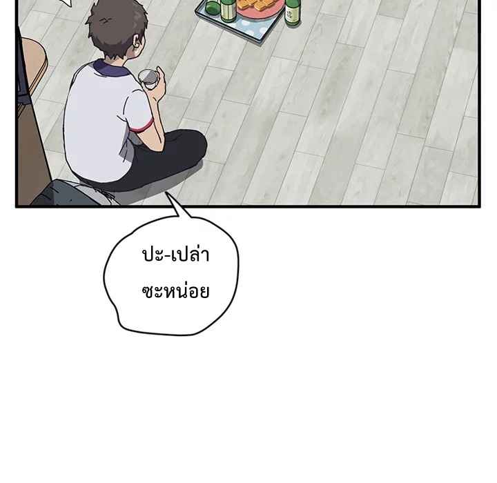 รูมเมทผม-คือ-น้องสาวของเพื่อนรัก-4-The-Unwanted-Roommate-Ch.4-40-1