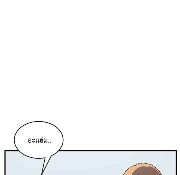 รูมเมทผม-คือ-น้องสาวของเพื่อนรัก-4-The-Unwanted-Roommate-Ch.4-46-1