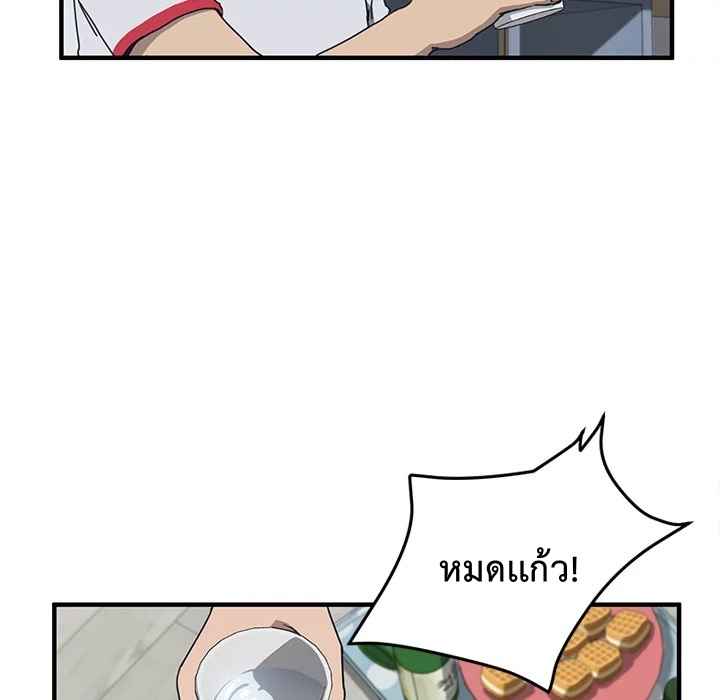รูมเมทผม-คือ-น้องสาวของเพื่อนรัก-4-The-Unwanted-Roommate-Ch.4-52-1