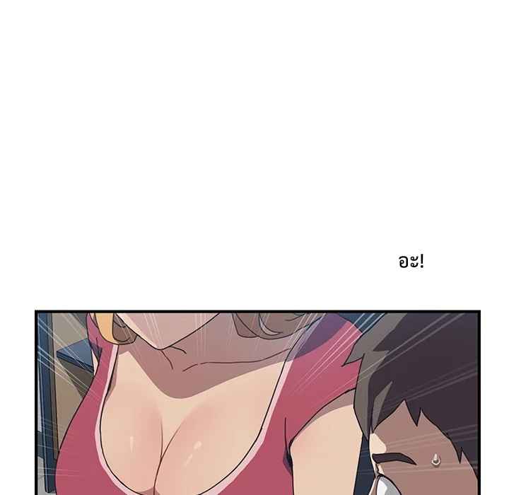 รูมเมทผม-คือ-น้องสาวของเพื่อนรัก-4-The-Unwanted-Roommate-Ch.4-75-1