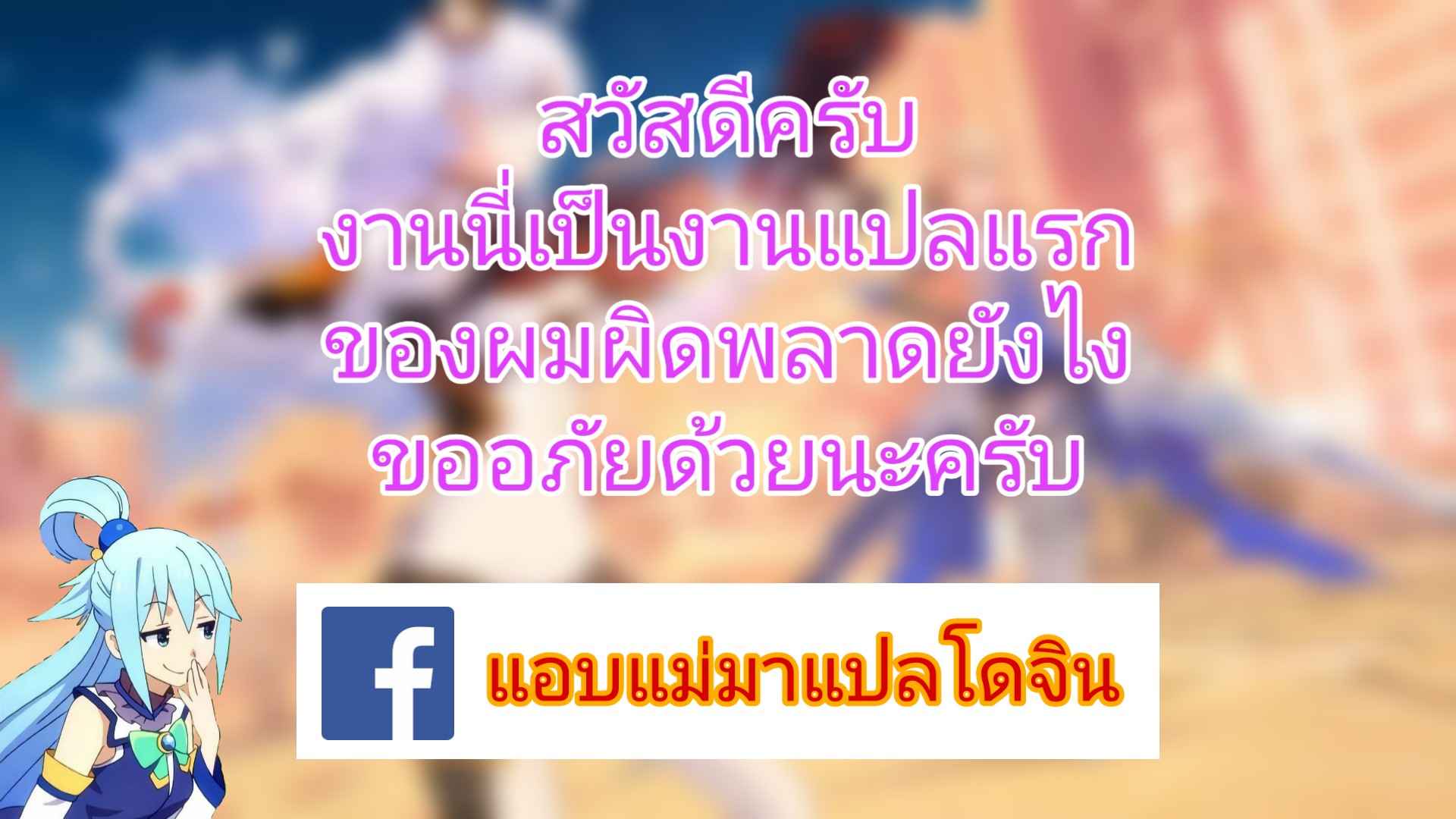 ลักหลับเทพธิดา-C96-Hisagoya-Momio-Megumin-ga-Netetari-Netenakattari-18 ลักหลับเทพธิดา-C96-Hisagoya-Momio-Megumin-ga-Netetari-Netenakattari-18