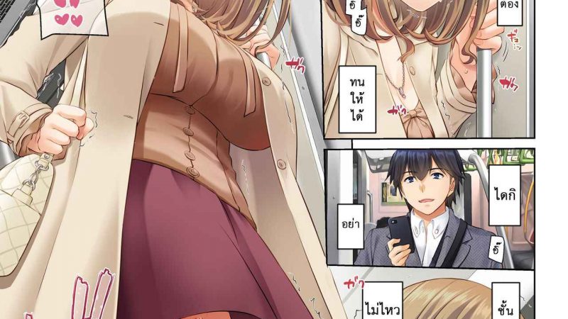 สามีไม่ถึงใจ-หาสามีใหม่ดีกว่ามั้ย-2-Digital-Lover-Nakajima-Yuka-9