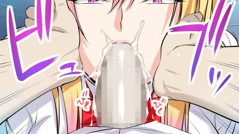 สาวแกลตายด้าน-2-Kakyuu-Kokumin-Tokujou-Maguro-Gal-Prime-Dead-Lay-Gal-Ch.2-6