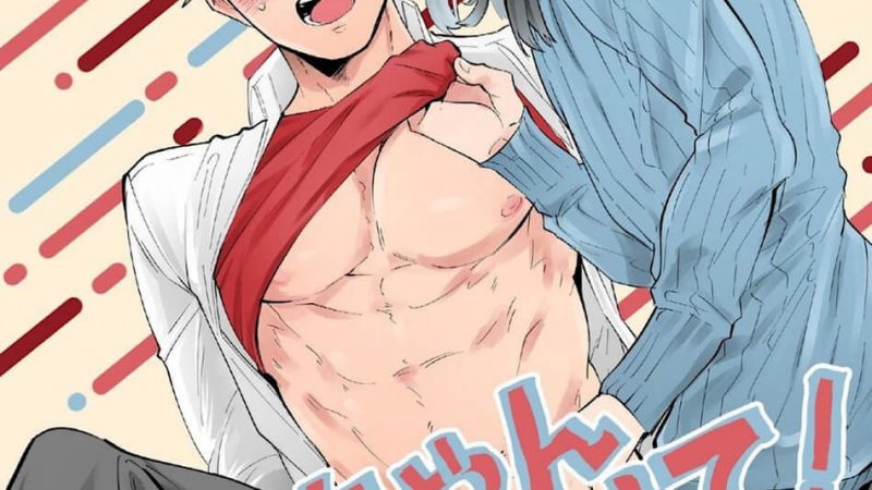 หญิงปลอมแต่รักจึงยอม-Miki-chan-Ore-ni-Sasete-1