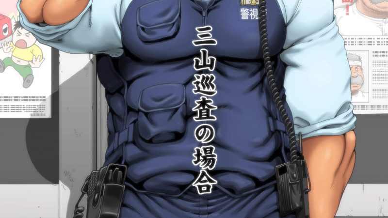 หลงรักคนในเครื่องแบบ-Neyukidou-Takaku-Nozomu-Seifuku-to-Hentai-I-Miyama-Junsa-no-Baai-1
