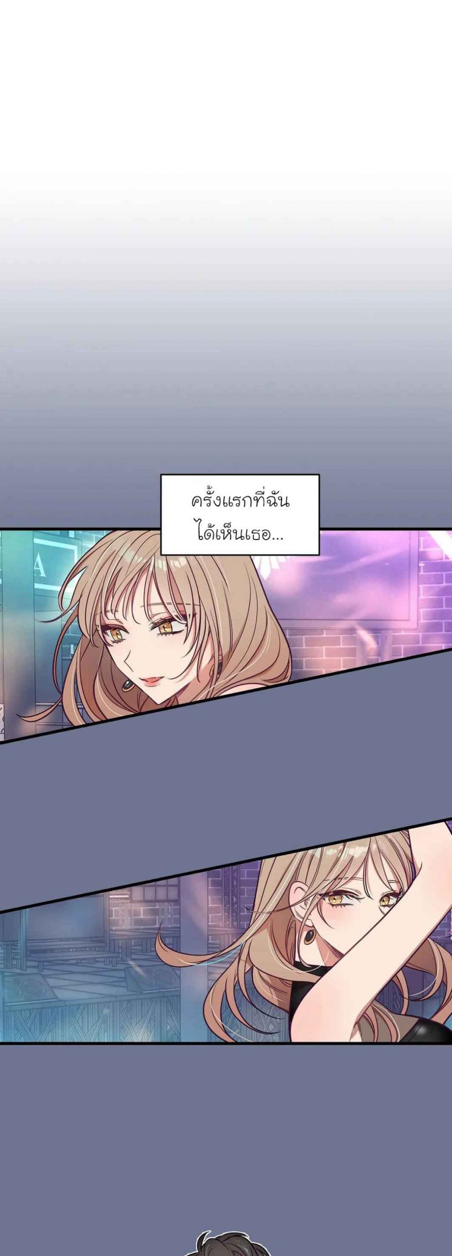 เจ๊ขอเหมา-ทั้งสามคน-12-Him-Him-Him-Ch.12-5