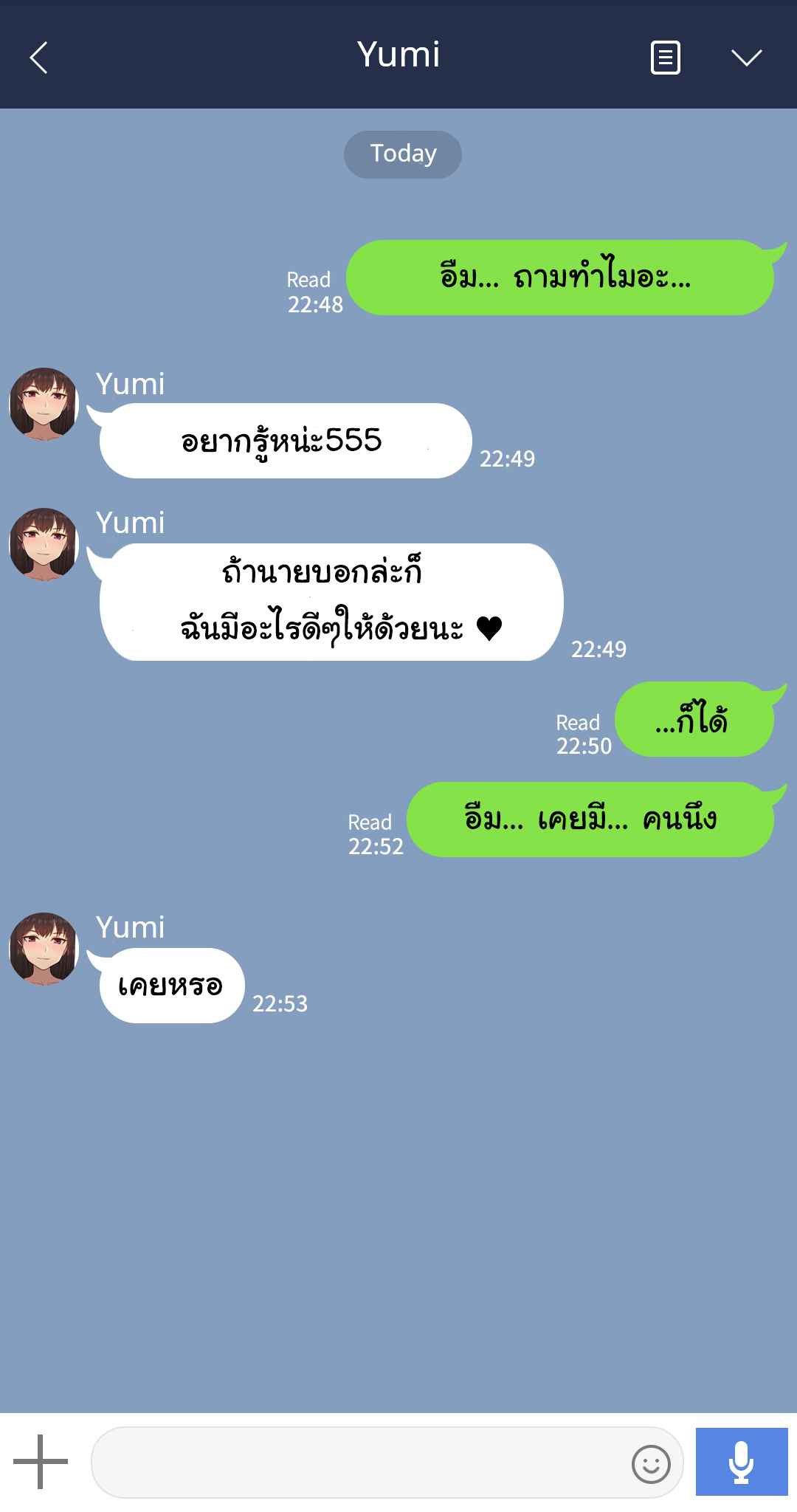 เมื่อเพื่อนสาว-ของผมเปลี่ยนไป-6-Nt00-Theres-Something-Loose-In-Her-Head-Part-6-2