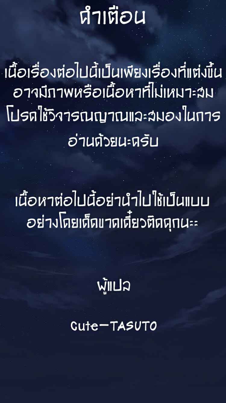 การแก้แค้นของตระกูลลอว์เรนซ์-Kenja-Time-Mana-Eula-Genshin-Impact-2