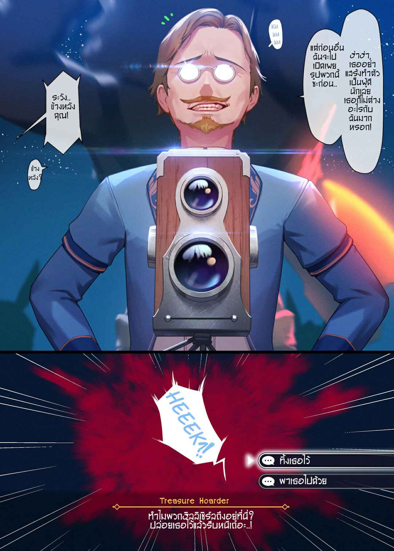 การแก้แค้นของตระกูลลอว์เรนซ์-Kenja-Time-Mana-Eula-Genshin-Impact-33