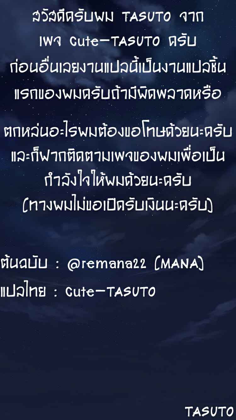 การแก้แค้นของตระกูลลอว์เรนซ์-Kenja-Time-Mana-Eula-Genshin-Impact-37